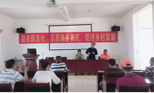 構(gòu)建“政產(chǎn)學(xué)研”新模式，推動(dòng)惠城全域信息進(jìn)村入戶——以村頭村經(jīng)濟(jì)信息咨詢共建為例