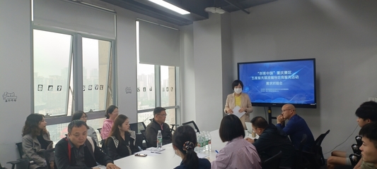 專家智慧賦能創(chuàng)新，五星服務(wù)助力發(fā)展——2021“創(chuàng)客中國(guó)”重慶賽區(qū)第三場(chǎng)企業(yè)需求對(duì)接會(huì)圓滿舉行