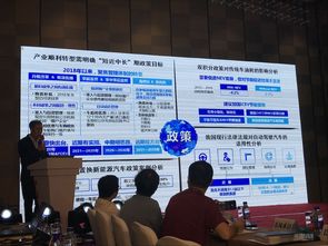 2019新能源汽車藍皮書 大型化、品質化與資源再生利用技術研發成關鍵趨勢